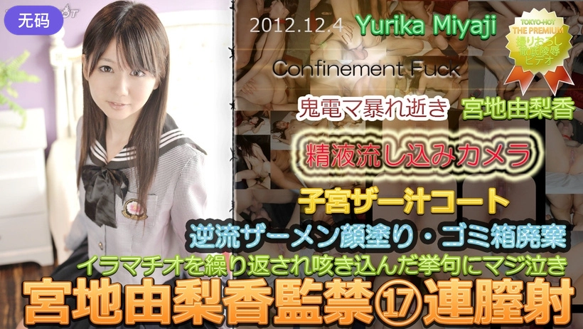 日韩电影中文字幕-午夜剧场国语迅雷下载