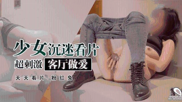 校园春色av-粤语中字高清电影大全在线