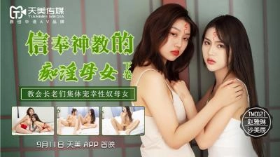 视频黄页网站-高清独播正片免费观看