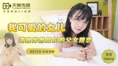 丝袜人妻张开腿任人玩弄下药-日韩字幕HD高清完整电影