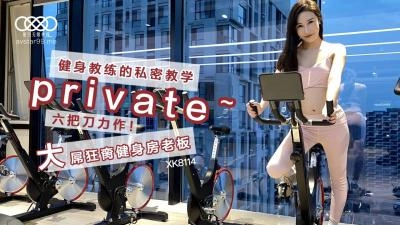 原炀.好紧⋯开裆蕾丝内裤-杜比音效中文版全集