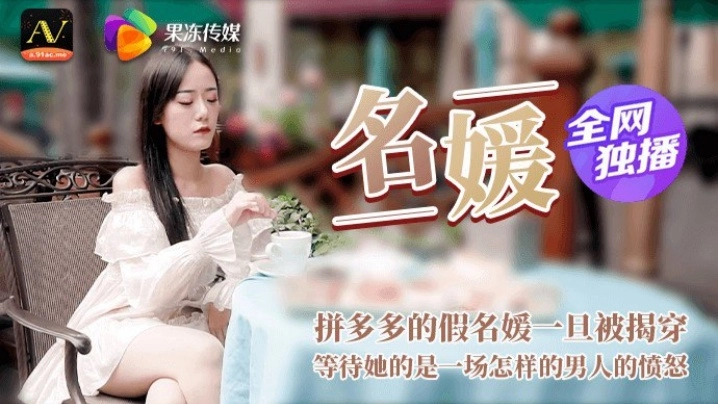 在线观看的日本+a级片-看片免费HD在线观看