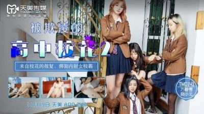 女人动漫隐私免费看-HD日语高清青柠影院