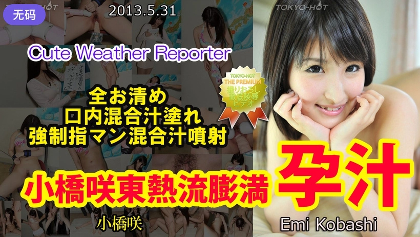 包玉婷的奶被揉到高潮-HD720韩语免费观看最新