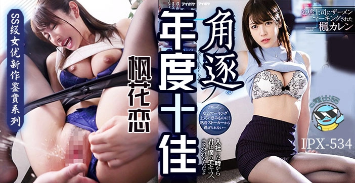 爽到无码高潮喷水aV无码一区二区三区-免费独播成人直接看