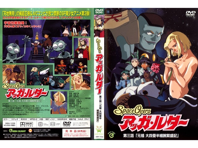 男人女人真曰批免费播放-视频大全动漫免费观看