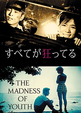 96国产精品-精品迅雷1080