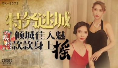 国产超91-HD高清影院最新电影迅雷下载